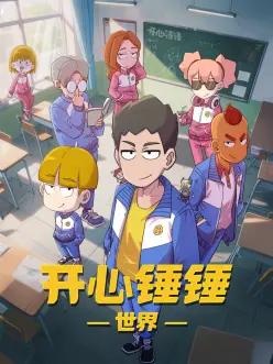 复古胶片主题影吧
